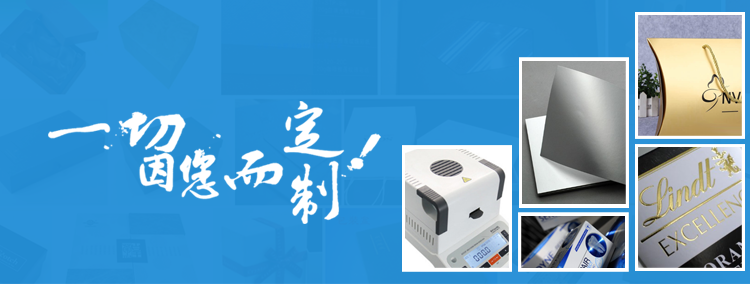 市場(chǎng)應(yīng)用