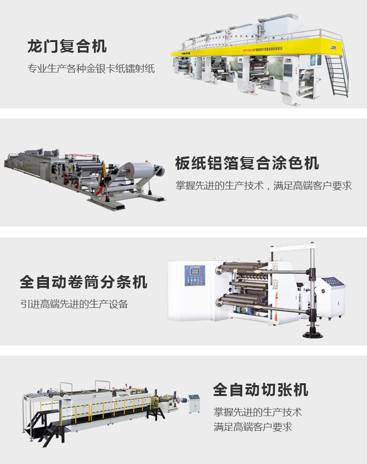 東莞市信遠包裝材料有限公司