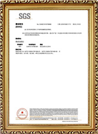 東莞市信遠包裝材料有限公司