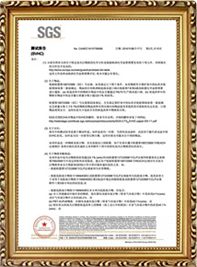 東莞市信遠包裝材料有限公司