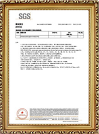 東莞市信遠包裝材料有限公司